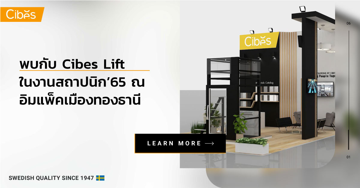 2.Cibes Lift at Architect Expo65 1200