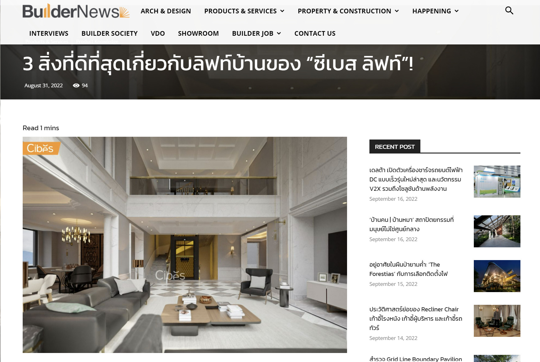 buildernews news room pr cibes