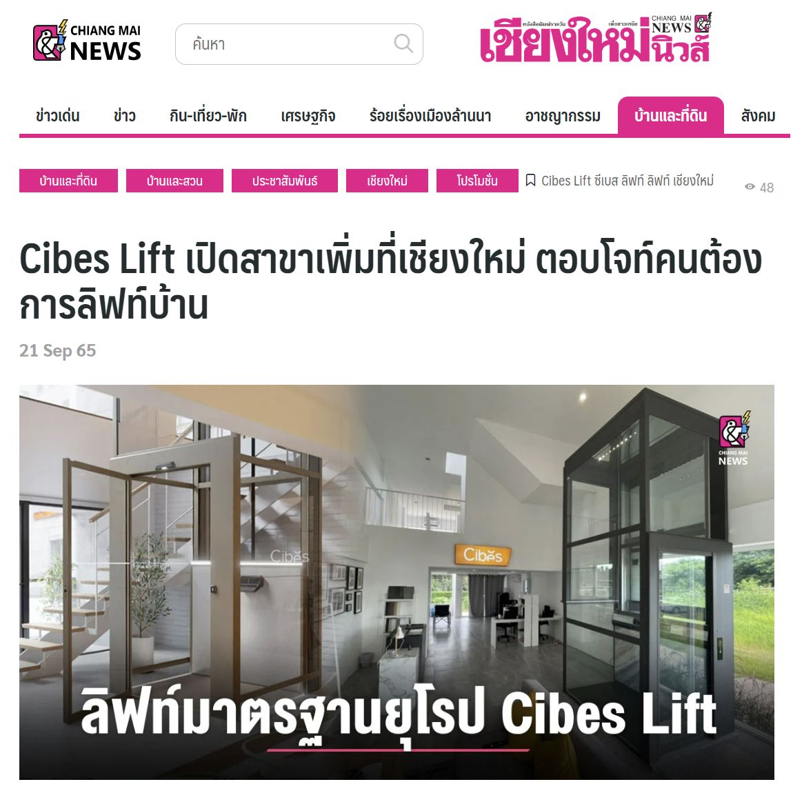 buildernews news room pr cibes