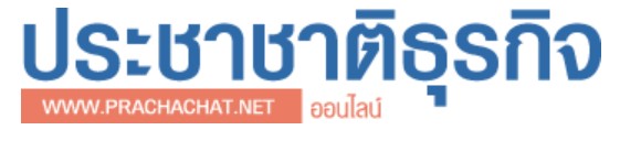 prachachart logo