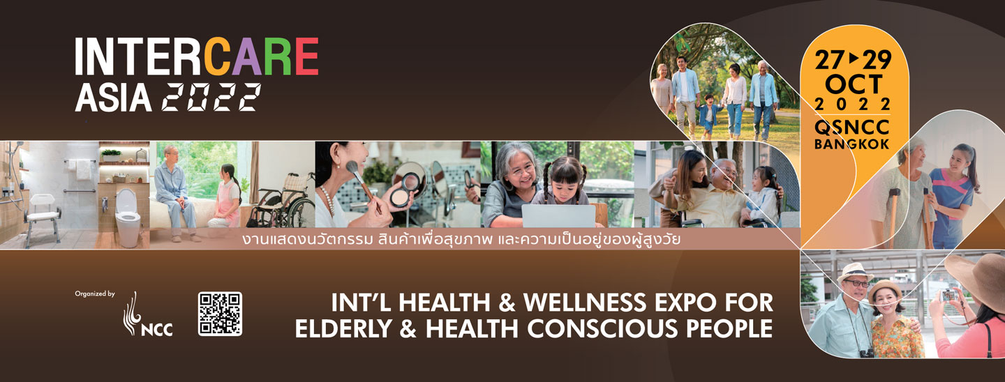 intercare banner 1