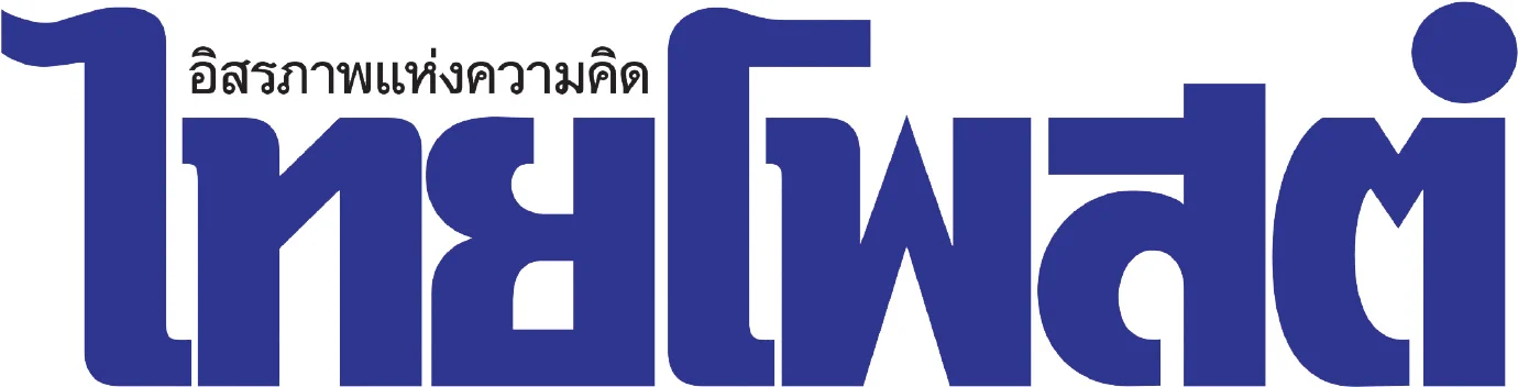 logo thaipost