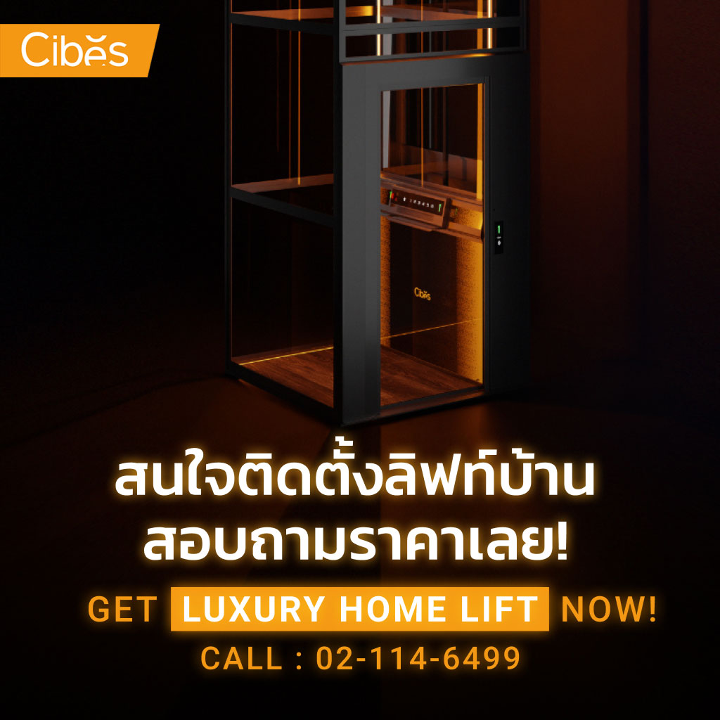 cibes home lift square banner