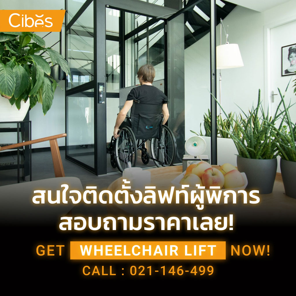 cibes wheelchair lift square banner 01