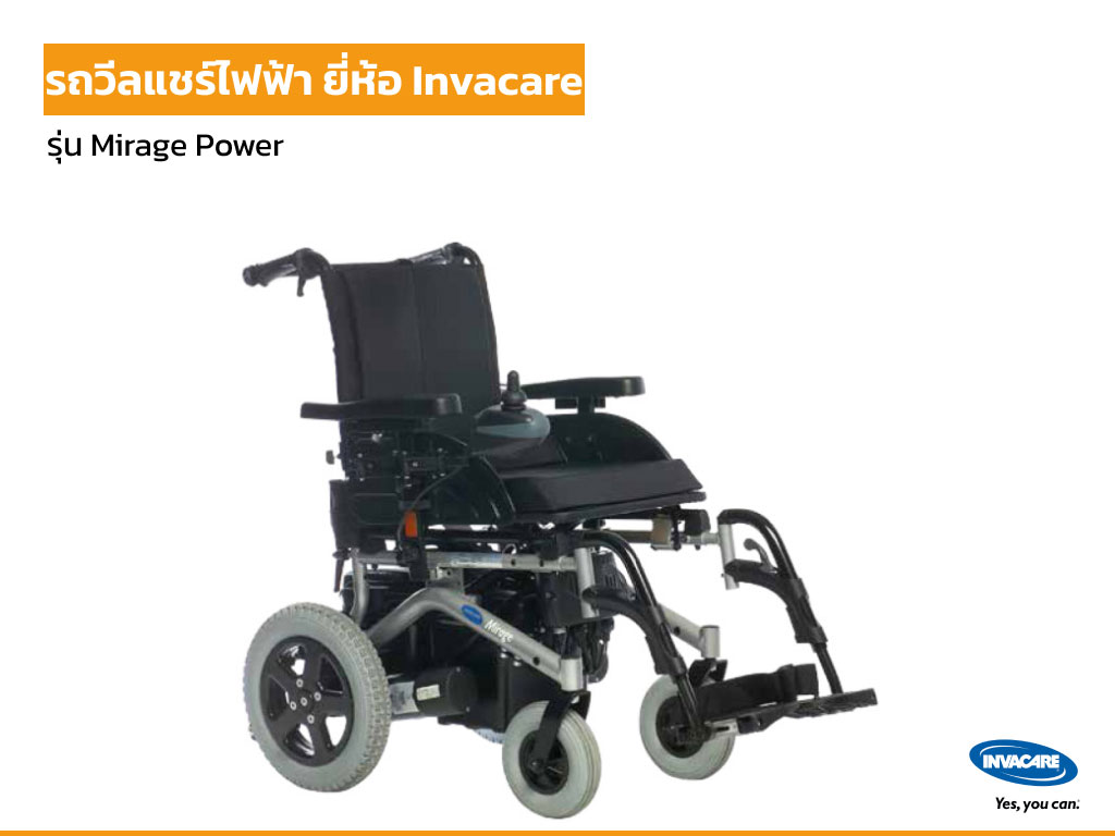 electric wheelchair invacare mirage power