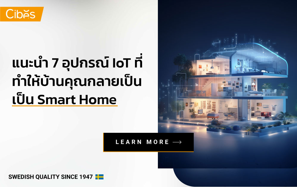 iot that will transform your house to smart home 997