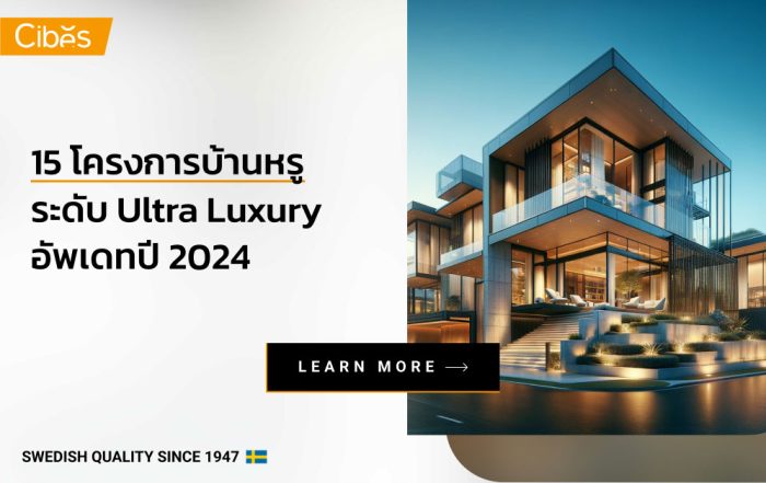 top ultra luxury houses 997