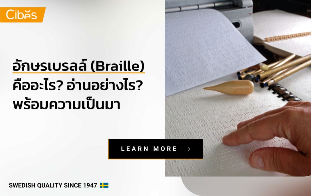 What Is Braille? How to Read It, Plus Its History and Origins