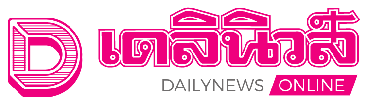 Daily News