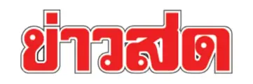 Khaosod