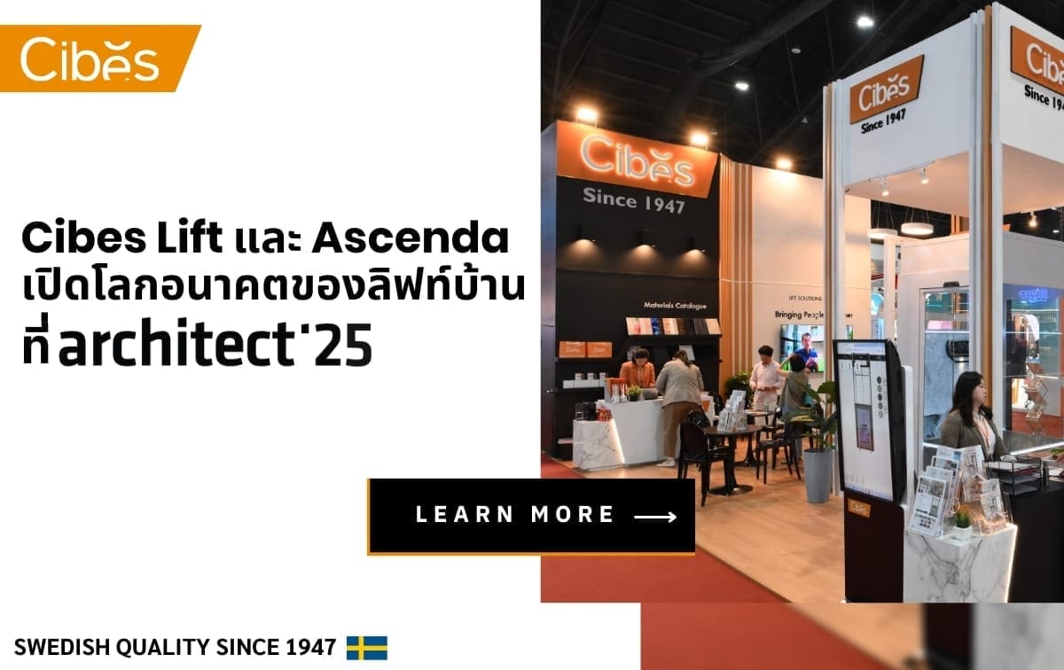 Cibes Lift และ Ascenda Lift เปิดโลกอนาคตของลิฟท์บ้านที่งาน Architect’25