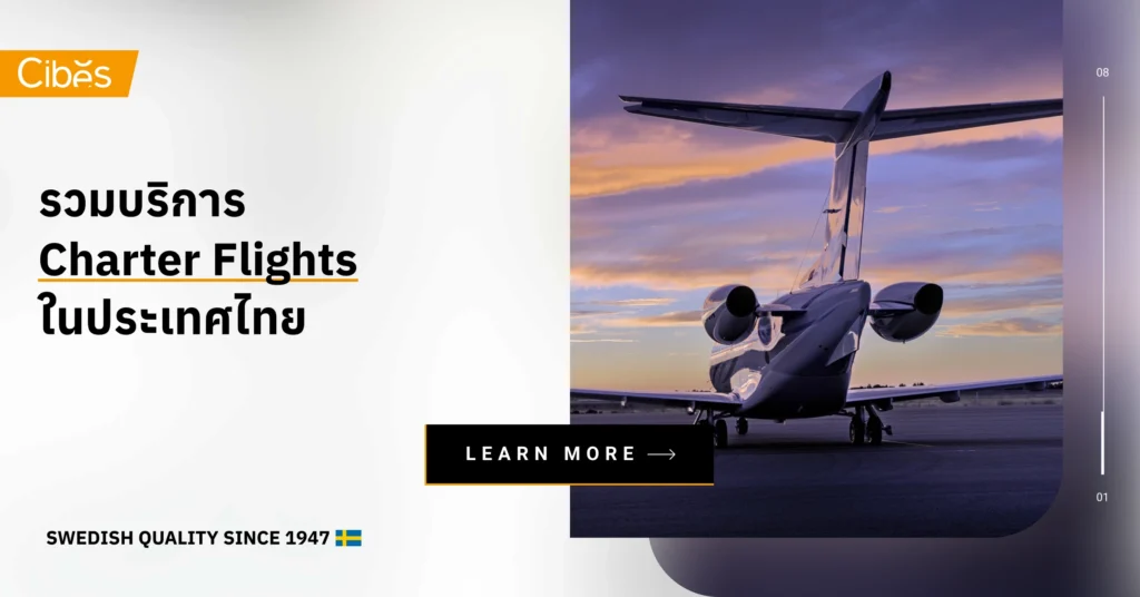 รวมบริการ Charter Flights ในประเทศไทย