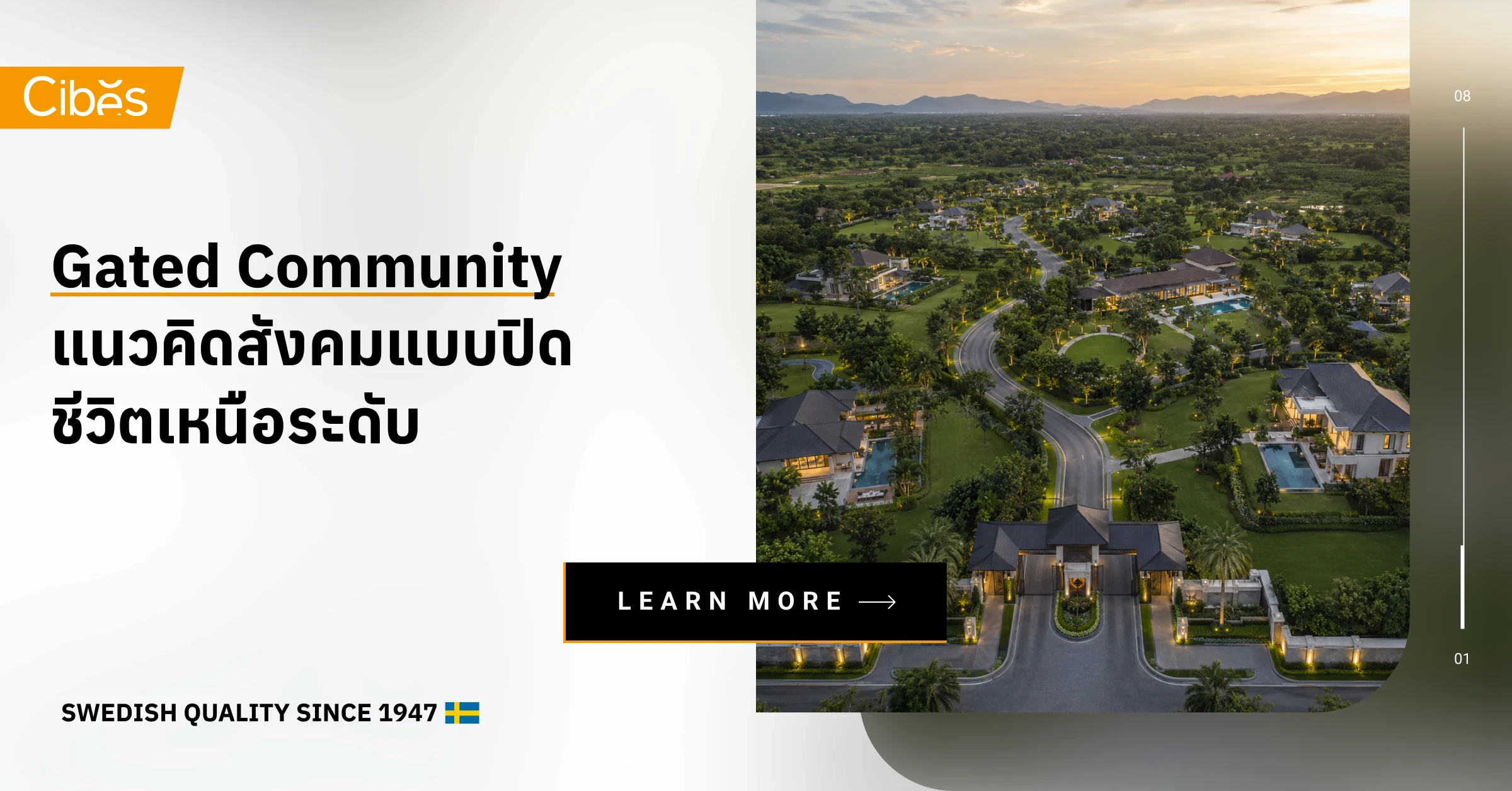 Gated Community: The Private Living Concept for an Elevated Life
